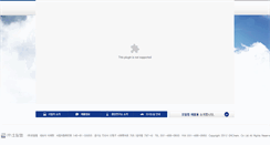 Desktop Screenshot of orchem.com