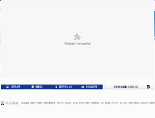 Tablet Screenshot of orchem.com